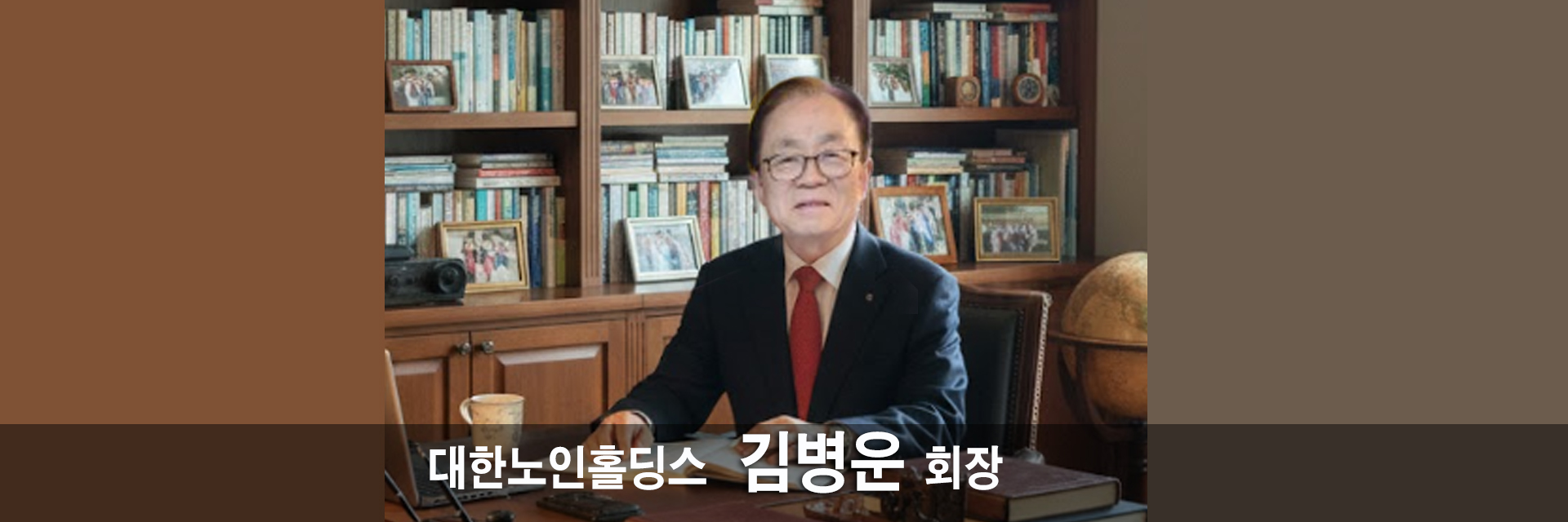 CWC사단법인 월드문화인협의회