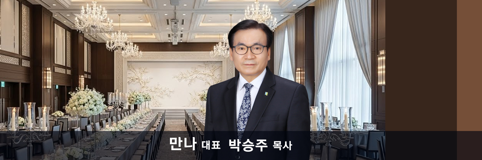 CWC사단법인 월드문화인협의회